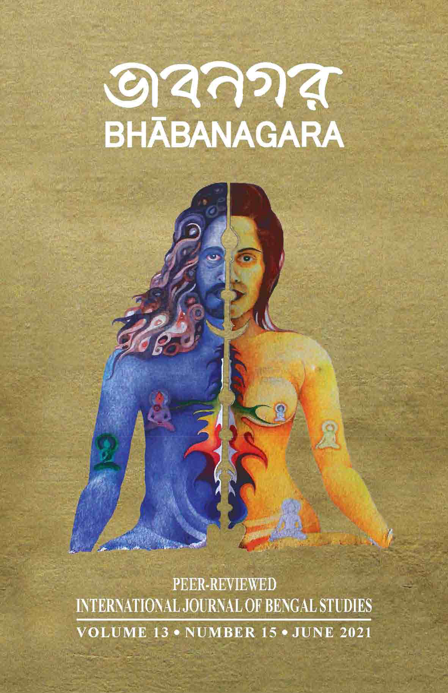13 cover Bhabanagara_Vol-13-No-15-June-2021-1.jpg