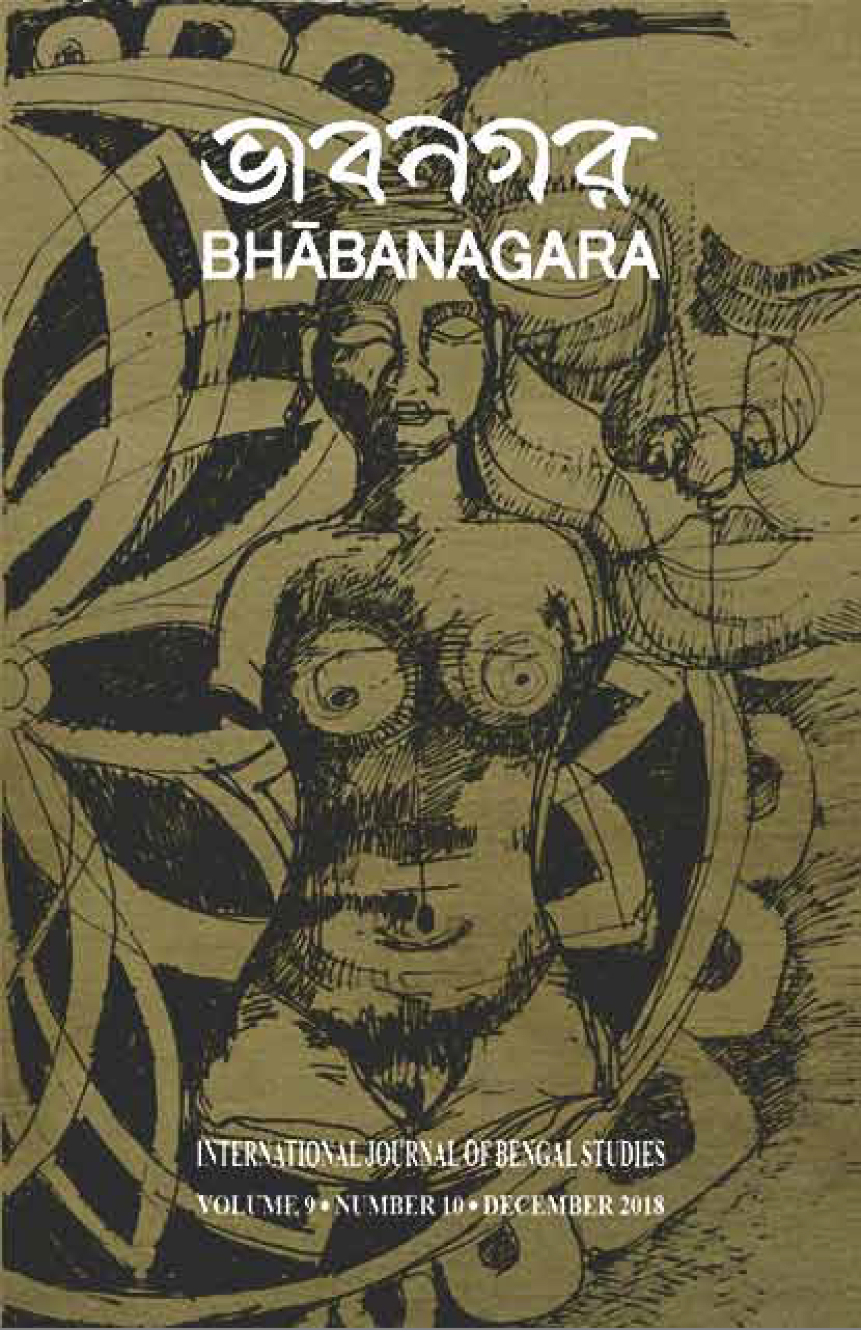 9 cover Bhabanagara-Volume-9-Number-10-December-2018-1-1.jpg